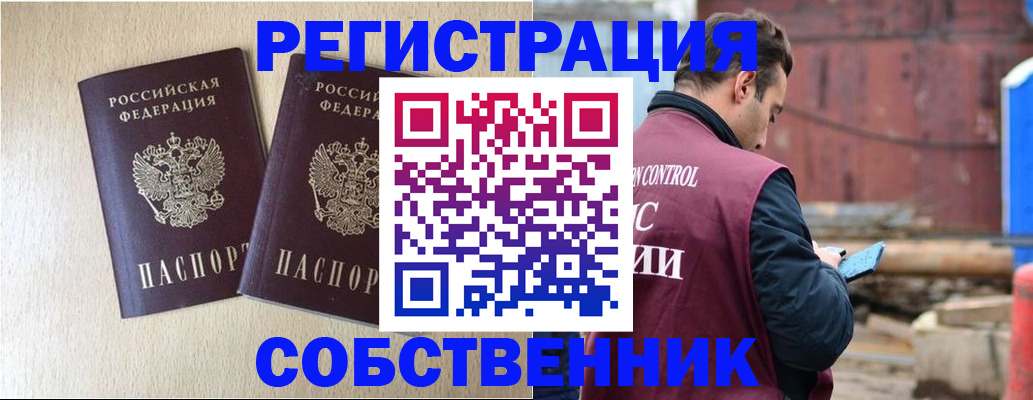 регистрация для дет. сада в Рыльске