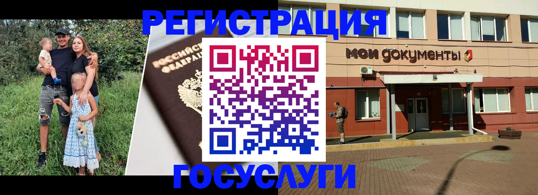 купить прописку в Рыльске