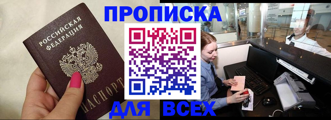 форма 3 в Рыльске